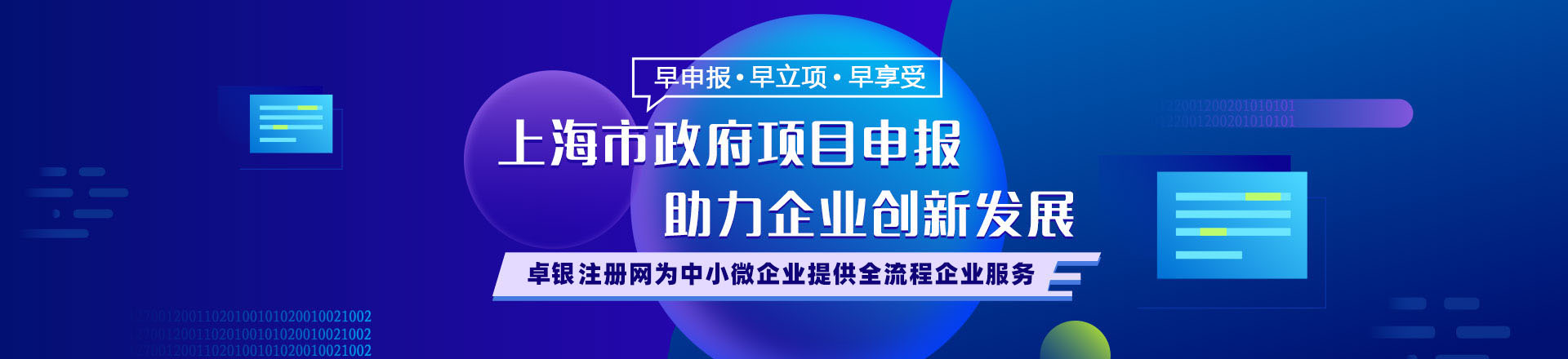 广告标题